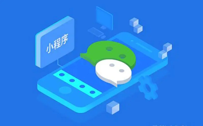 山南小程序开发如何为企业打造高效营销推广的新工具