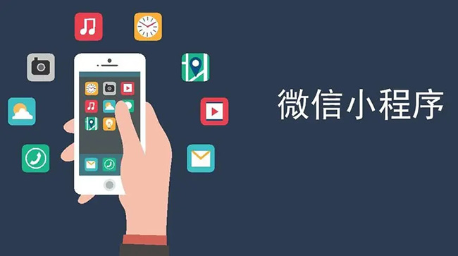 山南小程序开发：挑剔的客户是最好的老师