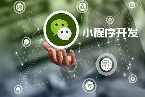 通过山南小程序开发公司进行先进的成分管理