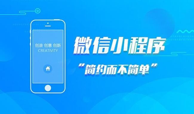 山南小程序开发改善远程团队沟通的方法
