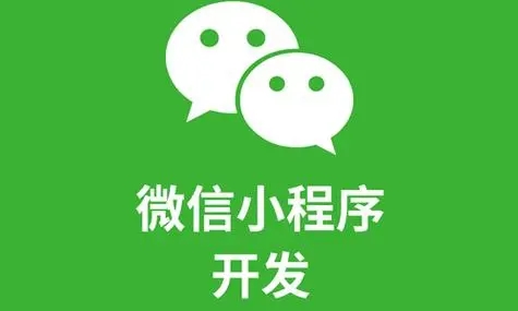 山南小程序开发：软件测试指标的类型