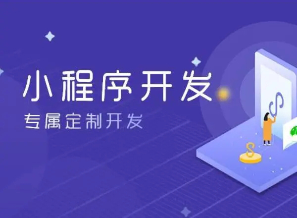山南小程序开发：全球有多少区块链开发者？